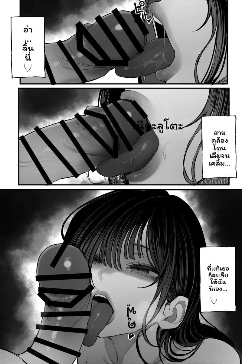 อ่านโดจิน ผีสาวนมโตโดนเย็ด